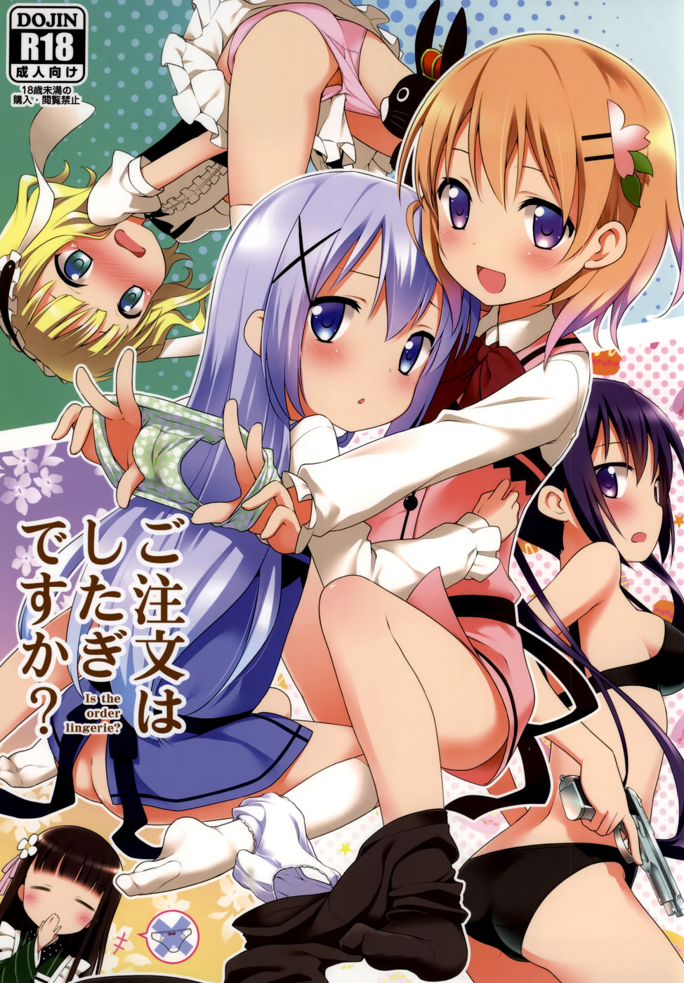 Hentai Manga Comic-Is the Order Panties?-Read-1